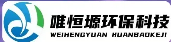 沛县WH-RC有机溶剂真空蒸馏回收机｜唯恒塬
